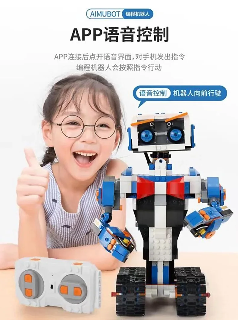 Yeshin, креативные игрушки, радиоуправляемый робот, совместим с 17101 роботами, ботинками, набор креативных инструментов, программируемый робот, блоки для детей, игрушки