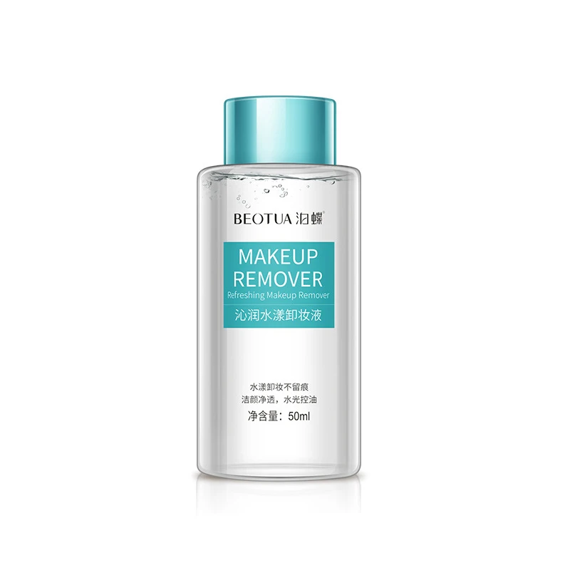 

50ML Face Eye Lip Makeup Remover Water Cleansing Oil Aloe Natural Gentle Deep Clean Facial Lotion Moisture Skin Care Women Girls