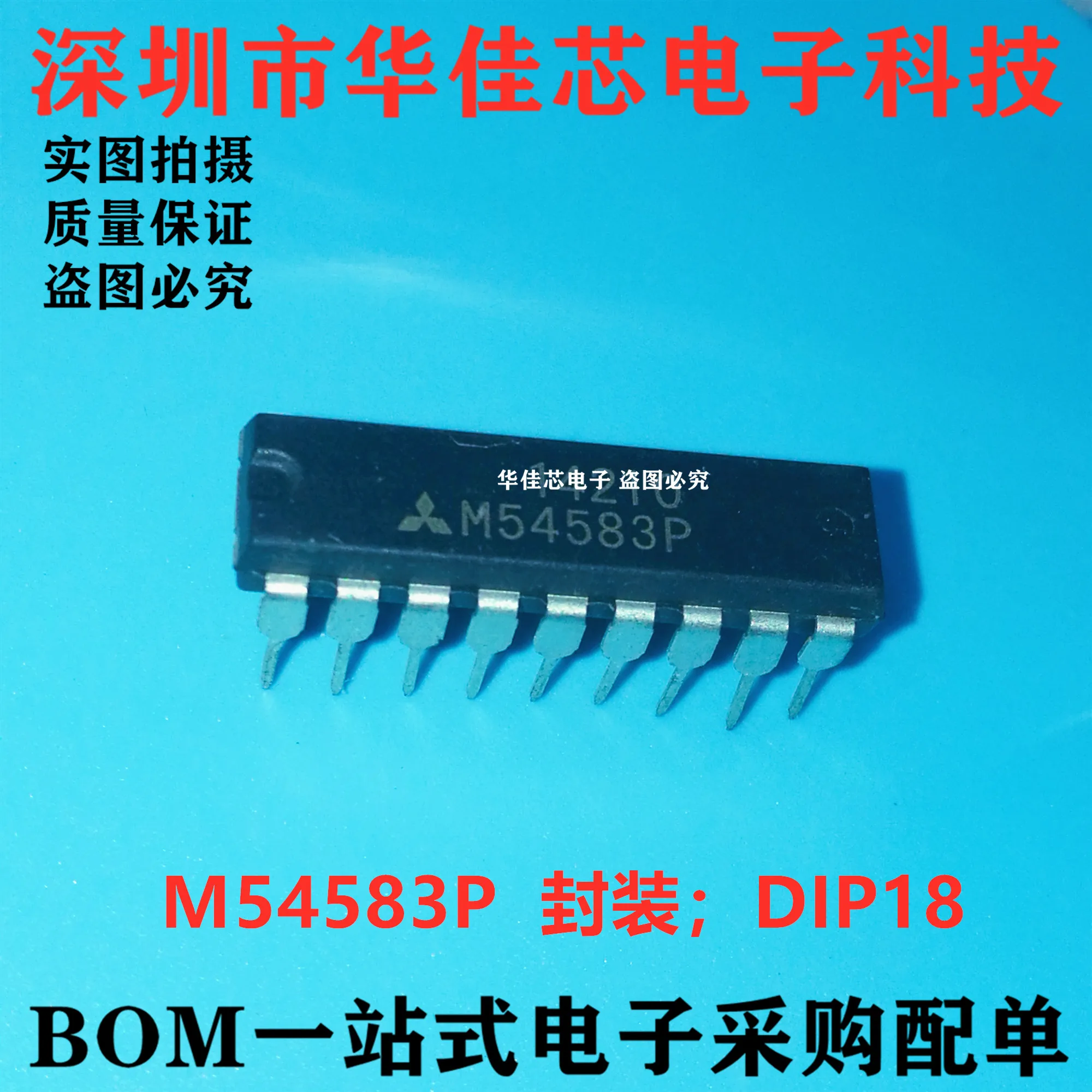 100% новый и оригинальный M54583P M54585P M54564P DIP18 в наличии|Запасные части| |