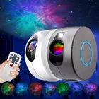 Галактический проектор звездный свет светодиодный ночник Туманность проектор для спальни Декор звездное небо Ночной свет Звездный проектор