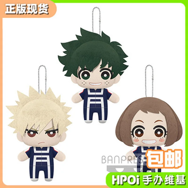 Плюшевая кукла Boku No My Hero моя геройская Академия Midoriya Izuku Bakugou Todoroki Shouto кулон Аниме