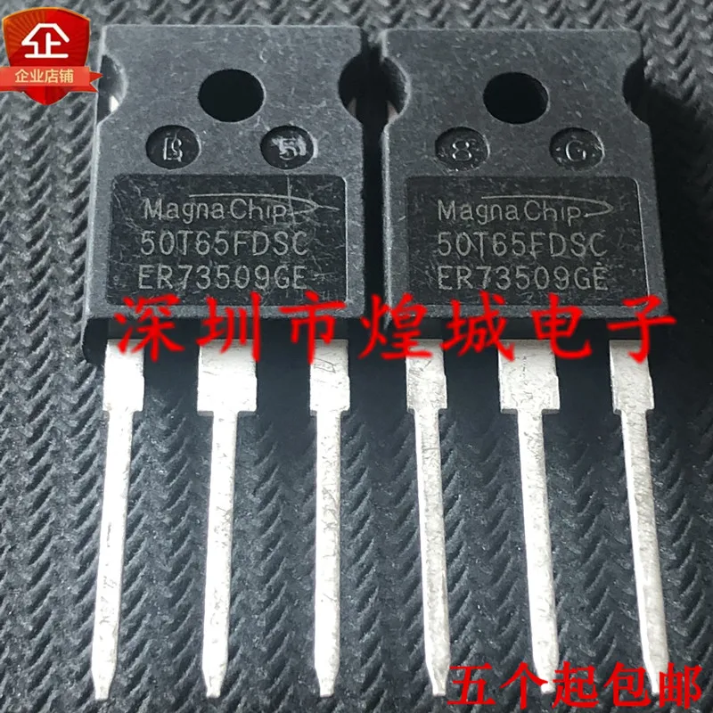 

10 шт. 50T65FDSC TO-247 5