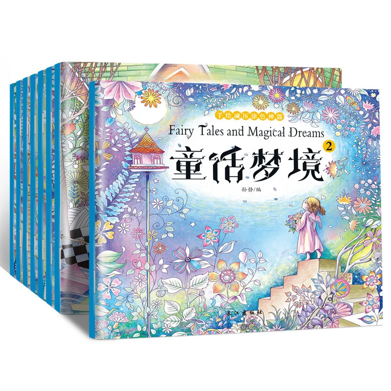 8 шт./набор книжки-раскраски для детей | Канцтовары офиса и дома