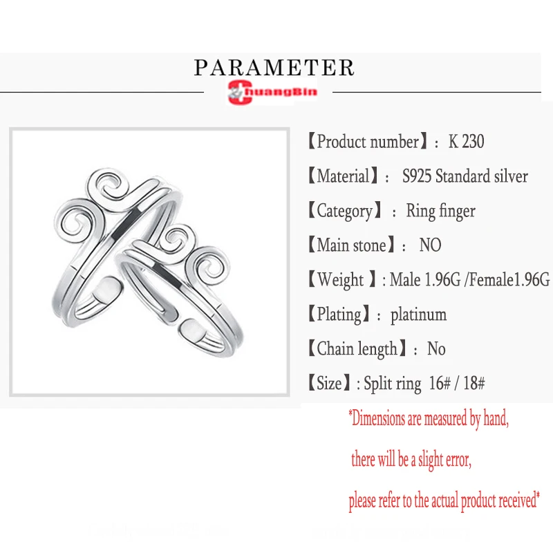 

Genuine S925 sterling silver couple ring fashion Korean version of the hoop mantra opening adjustable ring 2pcs/set