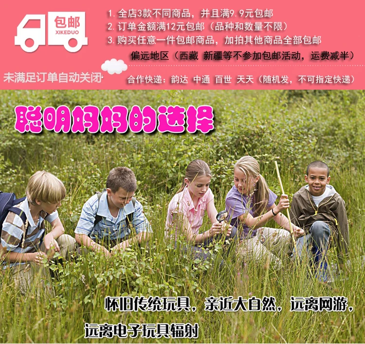 [Huarong] 15 решетки унисекс с надписью маленький китайский мобильный с цифрами Средний пазл средний с цифрами