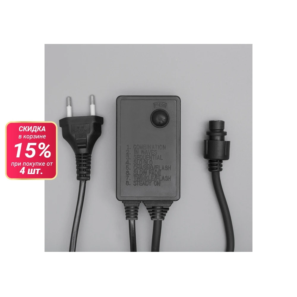 Контроллер уличный для гирлянд УМС до 1000 LED 220V Н.Т. 3W 8 режимов 187233|Сетевые шнуры и