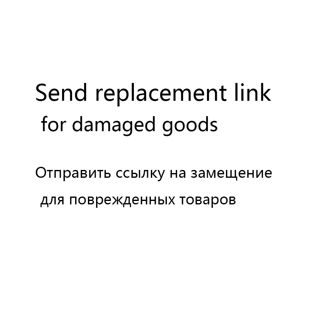 

Send replacement link for damaged goods