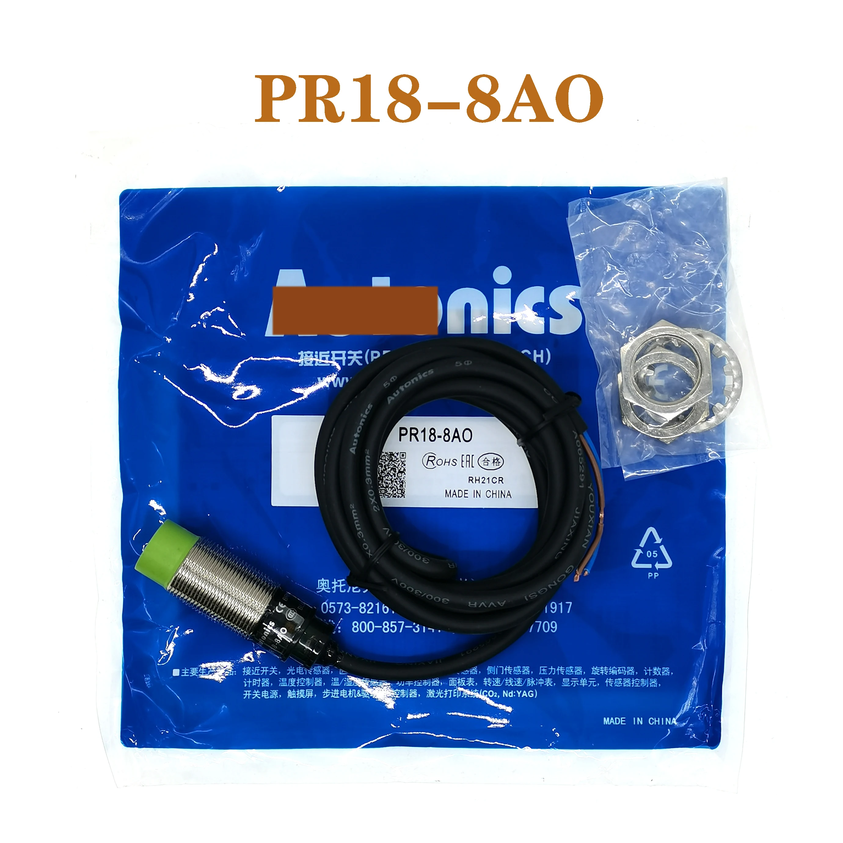 pr18 5ao