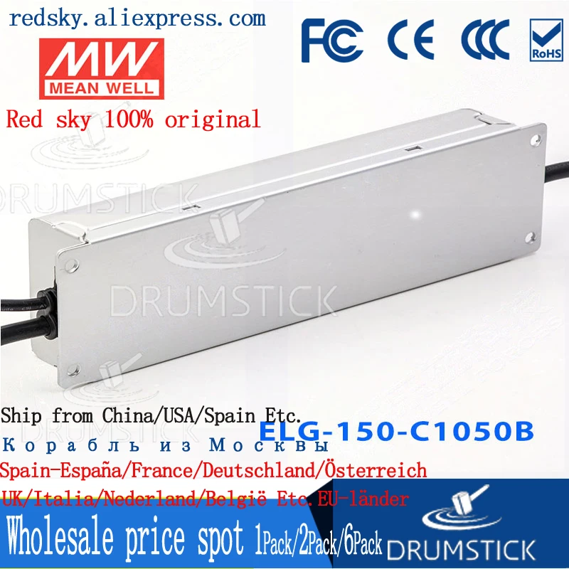 Устойчивый Средний хорошо ELG 150 C1050B 151V 1050mA meanwell 15 W Светодиодный источник питания