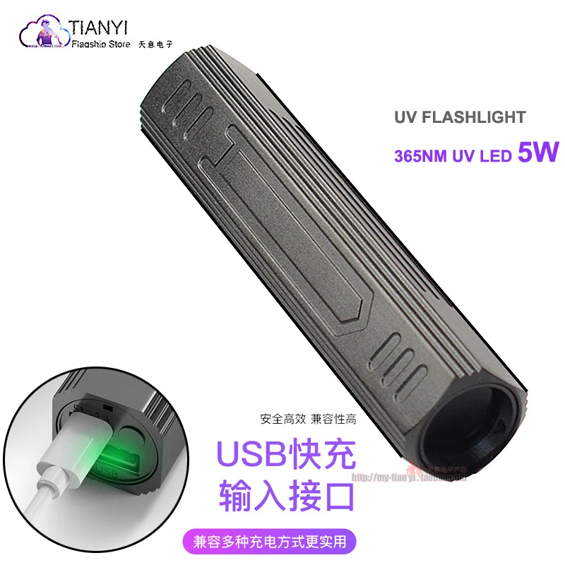 Многофункциональная УФ-лампа с USB-зарядкой для обнаружения монет | Лампы и