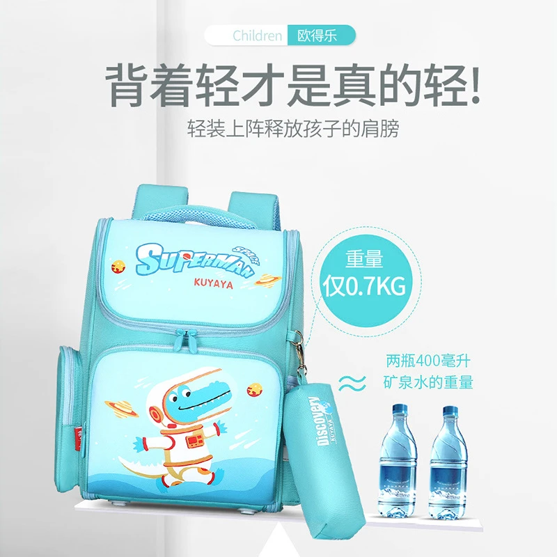School supplies Schoolbags for Kids Boys Teenagers Girls Large Capacity Cartoon Printing Waterproof Lightweight Primary Backpack