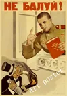 Винтаж Сталину орден плакат хорошее качество принты и Плакаты настенный светильник в стиле ретро Плакаты для дома номер Декор стены стикер NPMW-161