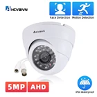 AHCVBIVN 5-мегапиксельная AHD мини купольная ИК камера видеонаблюдения с поддержкой IR-CUT ночного видения 24 инфракрасных лампы CCD для домашней безопасности Удаленный просмотр