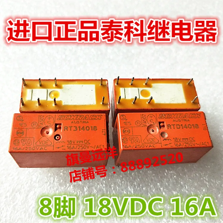 

10 шт./лот RTD14018 18VDC RT314018 16A 8 18V DC18V