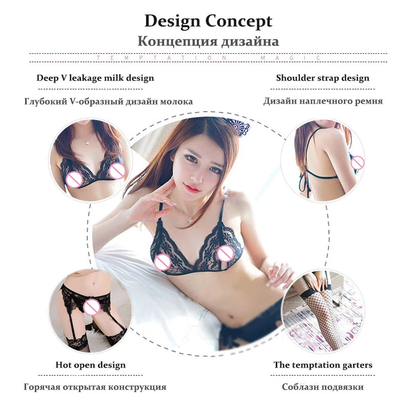 4 предмета в комплекте Для женщин открытый бюстгальтер + трусики подвязки чулки