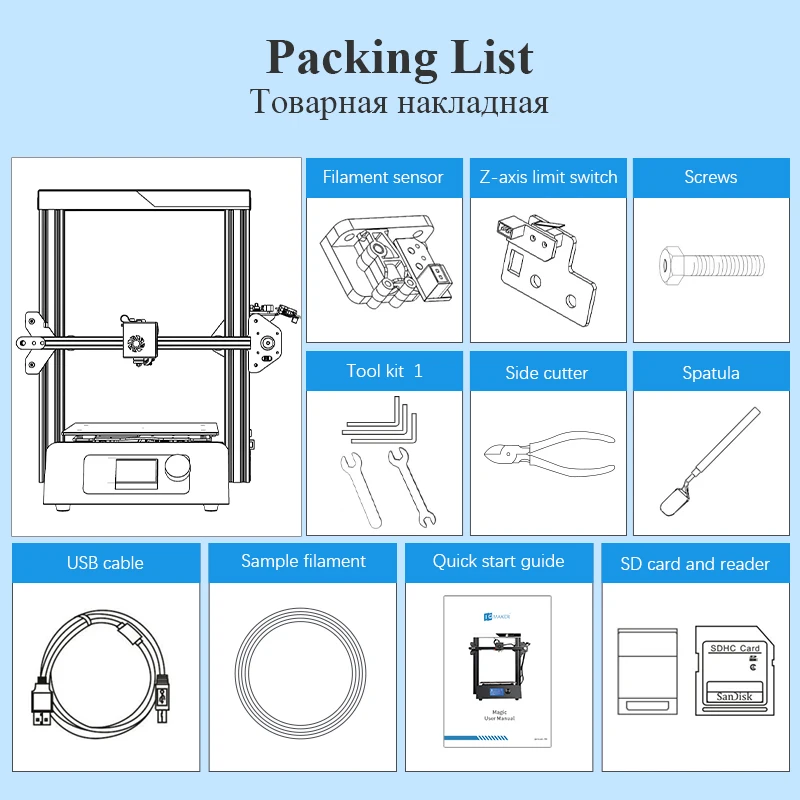 3D принтер JGMAKER Magic с алюминиевой рамой набор сделай сам большой размер печати
