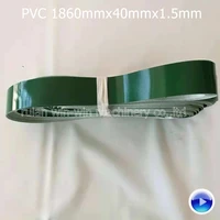 17pcs 1860mmx40mmx1.5mm PVC conveyor belt for side sealing plastic bag machine