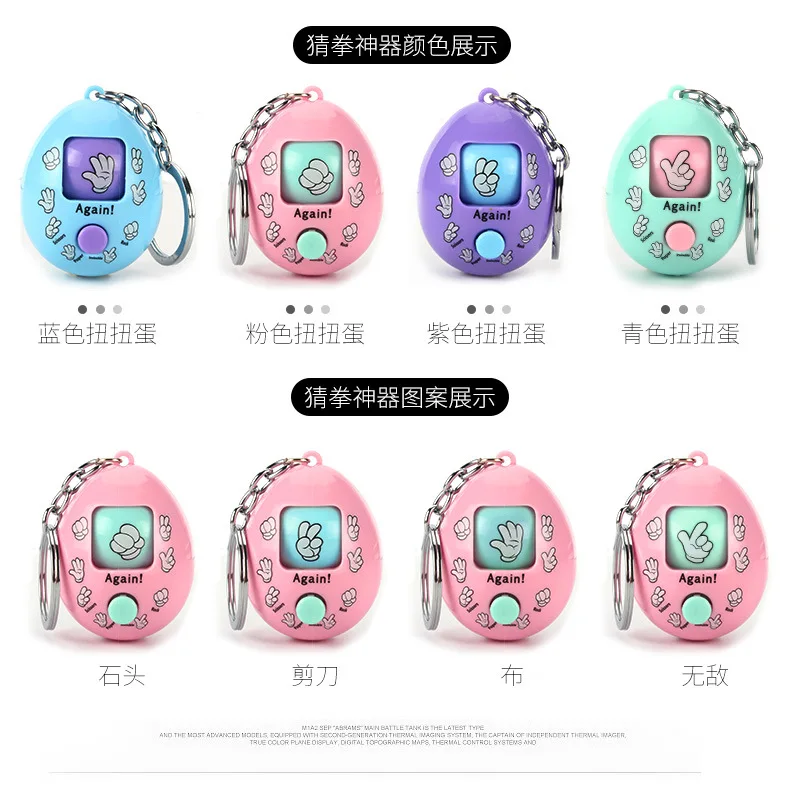 2 шт. Новинка игрушка Мультфильм Креативные скучные рок-бумага-ножницы догадка