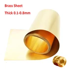 Латунный лист, латунный плоский, толщиной 0,1-0,8 мм, ширина 10-200 мм, латунный металлический тонкий лист из фольги