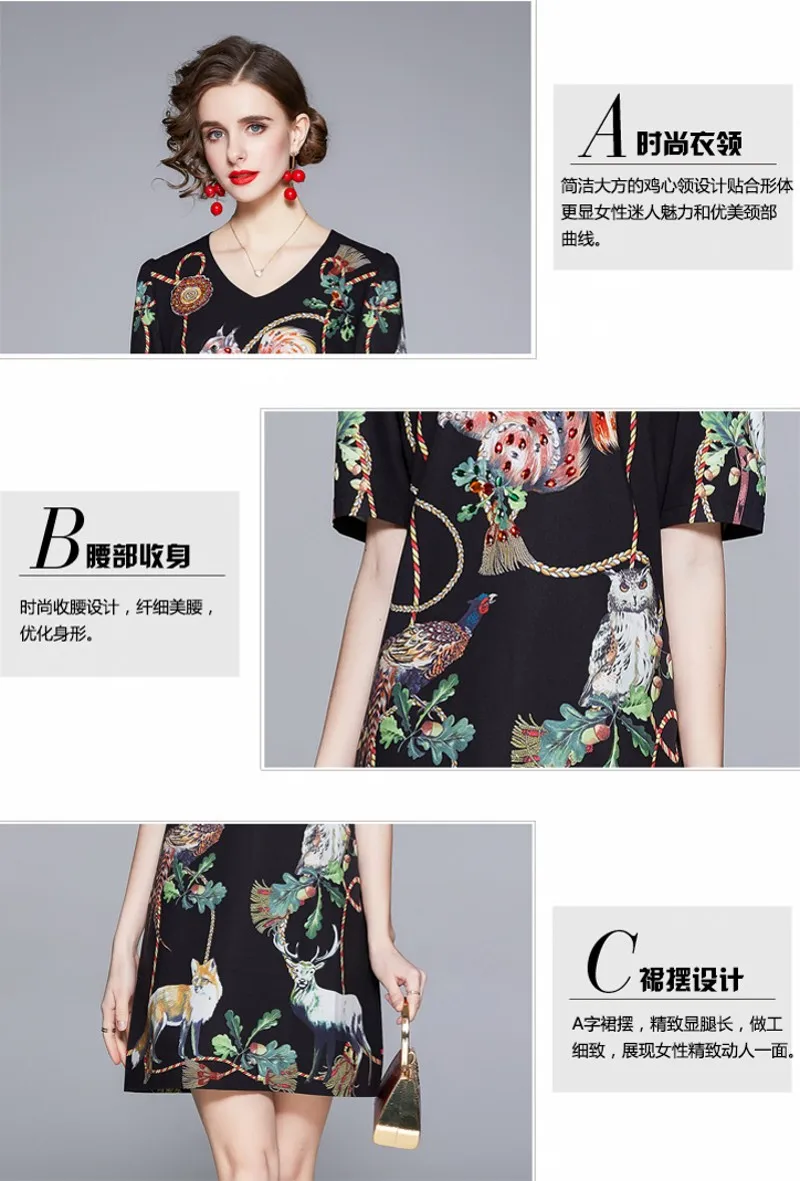 

2021 Summer fashion Elegant diamonds Short Sleeve Flower Animal Print Black Casual Dress