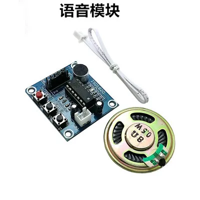 

ISD1820 записывающий голосовой модуль, голосовой модуль, плата модуля записи и воспроизведения с микрофоном