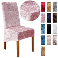 1pc velvet spandex chair covers solid modern kitchen chair cover protetion case elastic streth cover for dinner chair de comedor