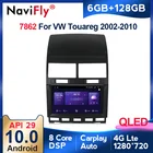 NaviFly 8core 6 + 128G Android10 для Volkswagen Touareg 2002-2010 радио GPS автомобильный мультимедийный плеер 1280*720QLED DSP 4GLTE SWC