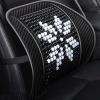 car mesh support backrest breathable comfortable wood beads chair protection waist cushion massage lumbar for auto office home