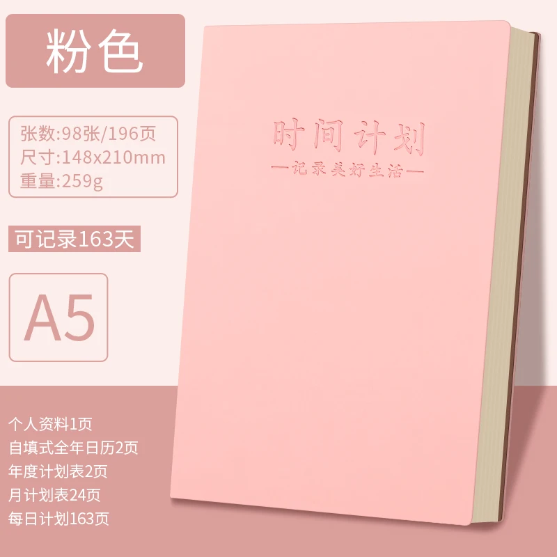 

Ноутбук с самозаполнением, ежедневный план, план работы и учебы, эффективное управление