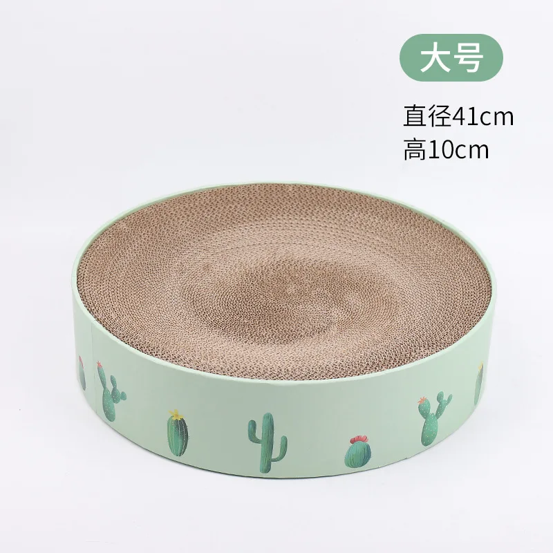 Круглый гофрированный бумажный наполнитель для кошачьих туалетов кактус