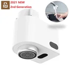 Глобальная версия 2021 Xiaoda умный ИК-датчик автоматический регулятор расхода воды кран анти-переполнения Кухня Ванная комната индукционный кран