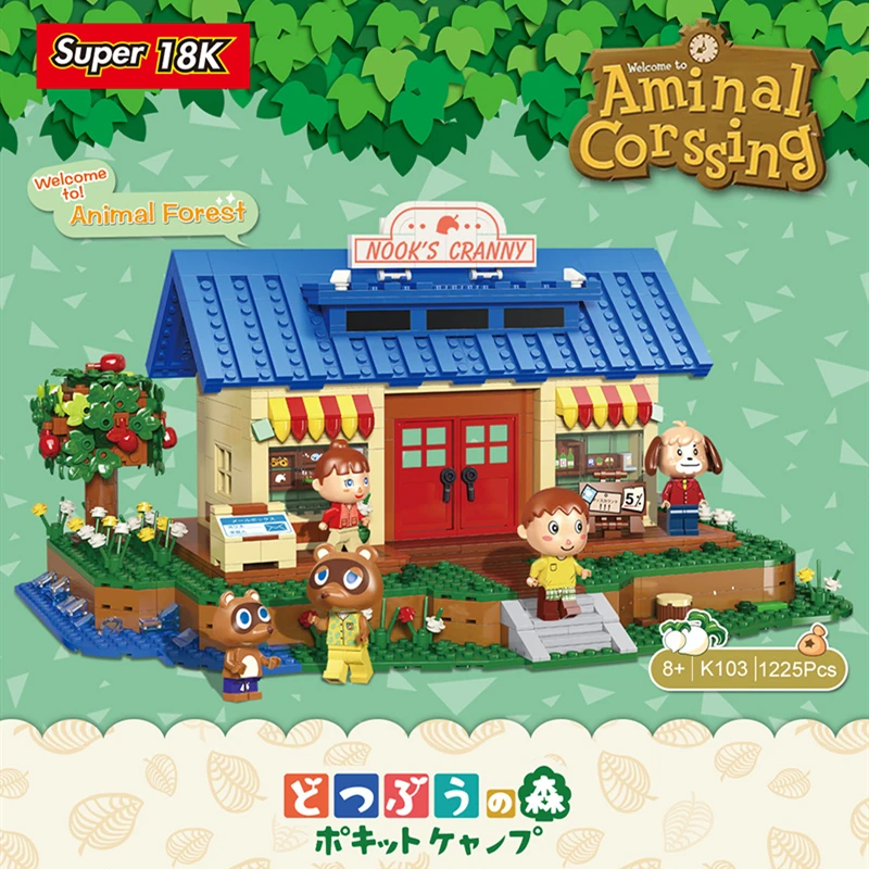 

1225Pcs Streethouse The Animal Crossing House Assembly Bricks Model Building Blocks Kids Christmas Toys Gifts