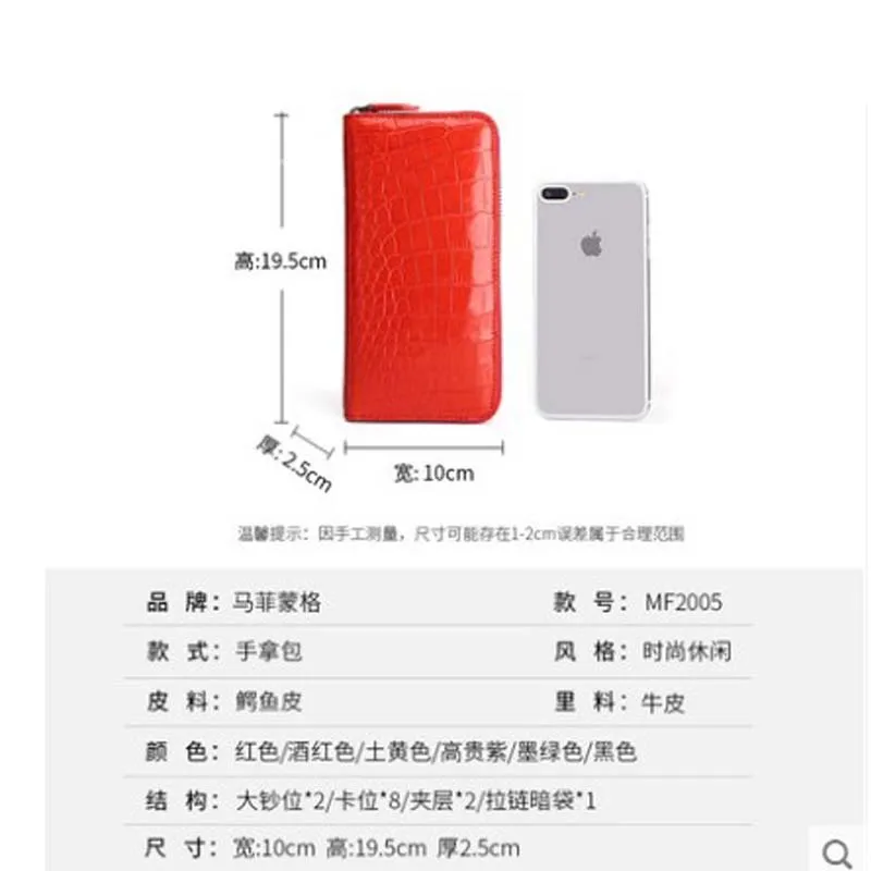 Кошелек mafeimengge женский из тайской крокодиловой кожи стильный длинный бумажник на