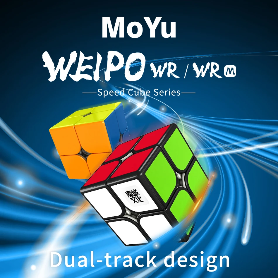 Оригинальные магнитные Волшебные кубики MoYu WeiPo WRM 2x2x 2 скорости WR 2x2 Magico cubo