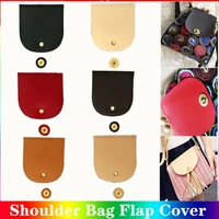 12 6cm13 7cm new diy leather bag knitting bag women shoulder bag replacement handmade cover shoulder bag flap cover bag