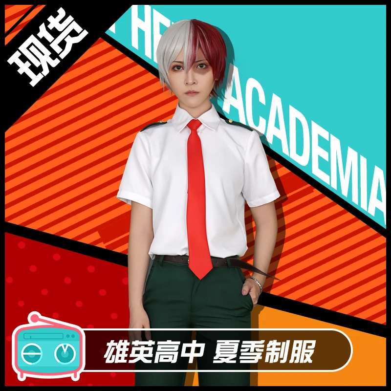 Школьная форма мужской стиль Косплей Костюм Аниме Мой герой Academy косплей костюм
