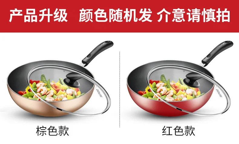 

Non-stick cooker gas stove for multi-function cooking pot less fume pan household wok