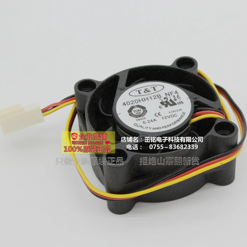 Бесплатная доставка T & T 4020 4020HH12B NF4 12V 0.24A 3 провода Вентилятор охлаждения 4 см 40 мм