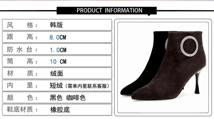 Стразы ботинки на высоком каблуке с острым носком женские зимние