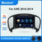 Автомагнитола Bosion DSP 4 Гб + 64 ГБ, Android 10, мультимедийный видеоплеер для Nissan Juke YF15 2010-2014, GPS-навигация, 2 din, Carplay, Wi-Fi