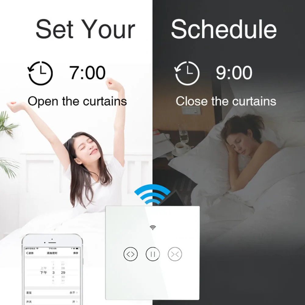Wi Fi переключатель для штор дистанционное управление через приложение голосовое