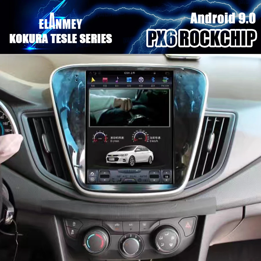 

Автомобильный мультимедийный плеер PX6 с Bluetooth-экраном Tesla Android 9.0 GPS-навигацией для Chevrolet кавалера 2016 10,4 дюймов стерео DSP