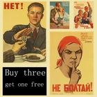 Купите 3 и получите 4 винтажных плаката Сталина СССР хорошего качества, принты и плакаты, настенные художественные Ретро Плакаты для дома, комнаты, Настенный декор