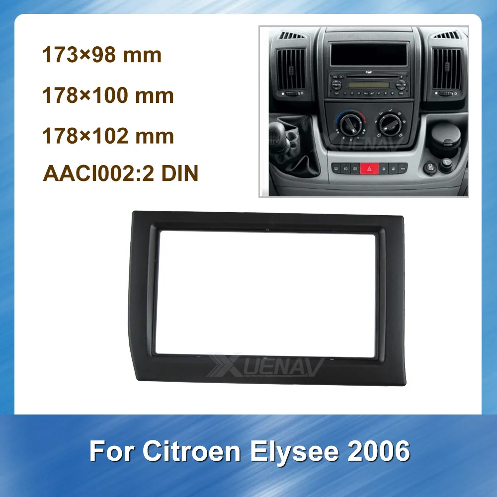 2Din автомобиля Панель для Citroen Elysee 2006 Авто защитная рамка стерео радио приборная
