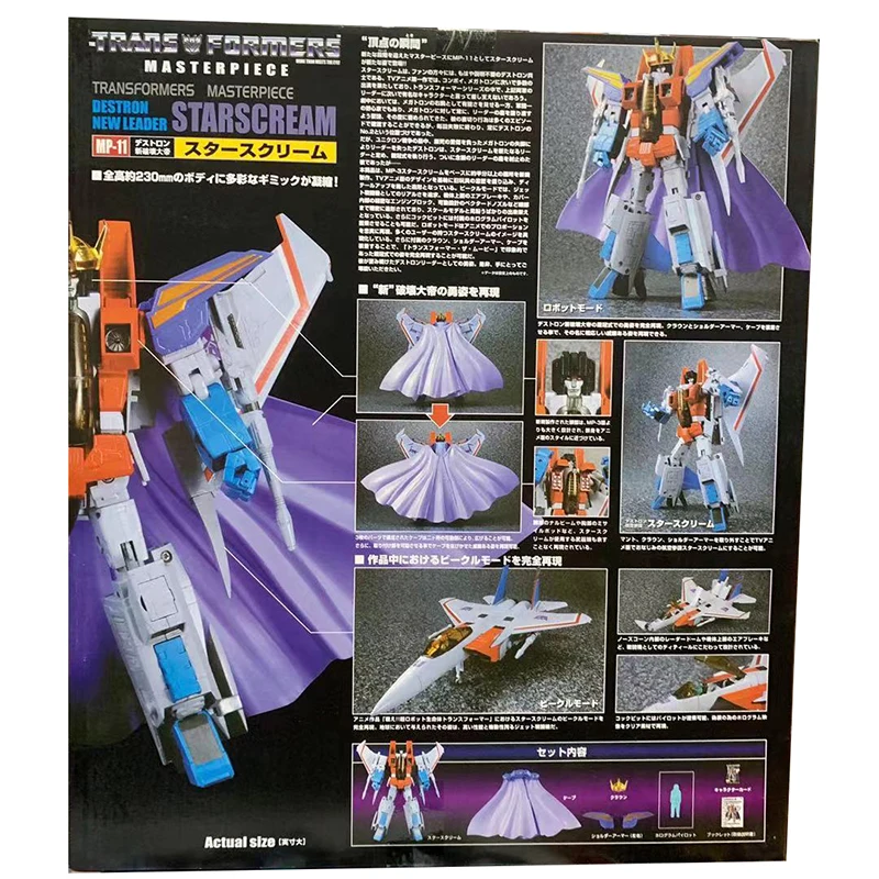 Takara Tomy Трансформеры MP11 истребитель металлическая часть 25 см Звездный крик