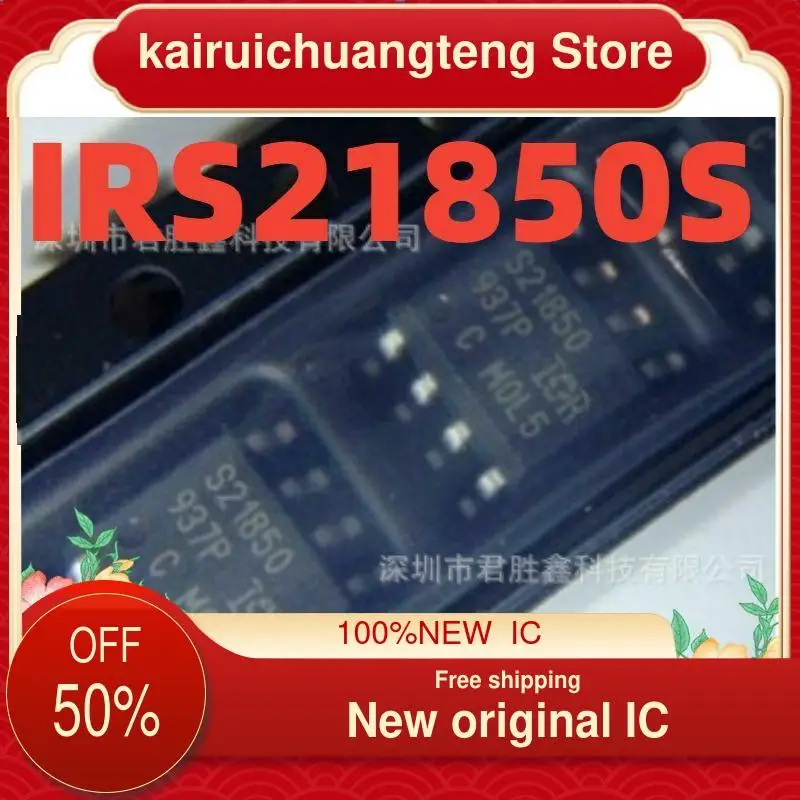 

(10 шт.) IRS21850STRPBF SOP8 IRS21850S S21850 новый оригинальный IC