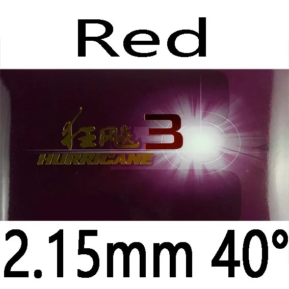 Red 2.15mm H40 DHS Hurricane 3(H3 новая версия) для настольного тенниса резиновая губка для пинг-понга - Цвет: Red 2.15mm H40