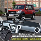 -Качественная защитная накладка для панели инструментов и светонепроницаемая Накладка для Great Wall Hover M2 Coolbear 2009-2014, автомобильные аксессуары