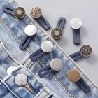 5 шт., регулируемые пуговицы для шитья, разборные