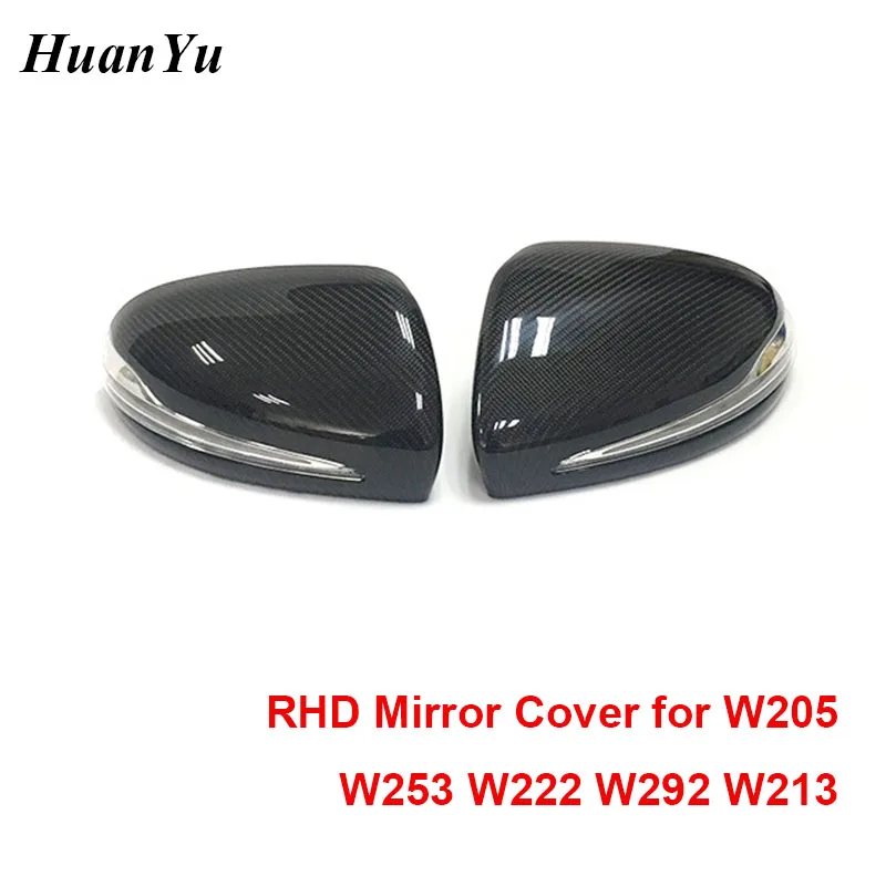 Запасная крышка для правой ручки W205 зеркало светильник кой Mercedes Benz C E S GLE GLC W213 W222